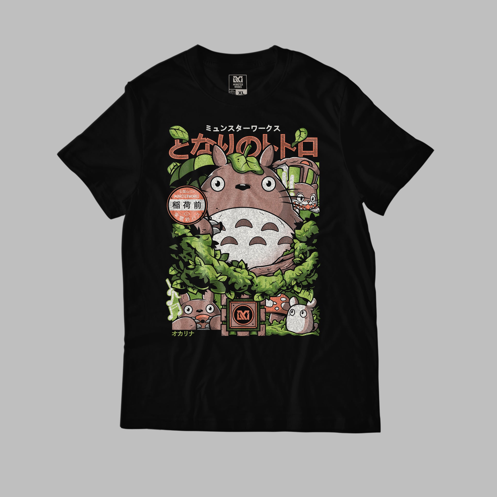 Totoro